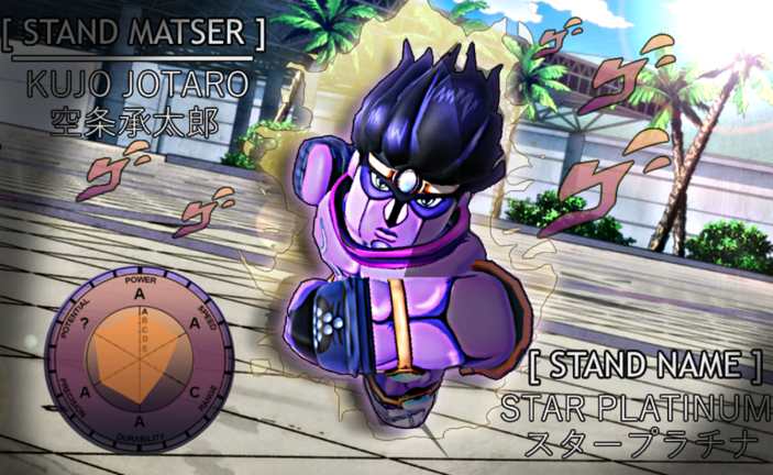 STAR PLATINUM] Stand Powers Trello & Abilites, NPC